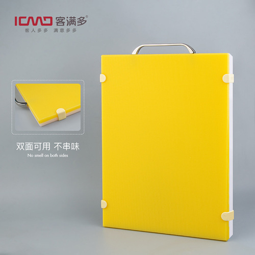 Double-sided PE chopping board, double-sided cutting board, non-slip and easy to clean, home kitchen baking chopping board