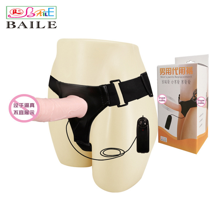 Baile/百乐男性代用裤男用空心穿戴皮裤22050仿真阳具22039成人用