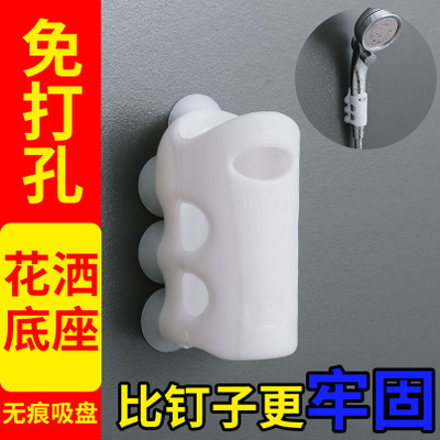 硅胶吸盘花洒支架免打孔浴室喷头吸盘无痕硅胶花洒套 花洒吸盘架|ms