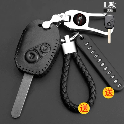 Static Rod/Key Bag – Set XRV Ten Generation Accord - 102l-black-line-1642