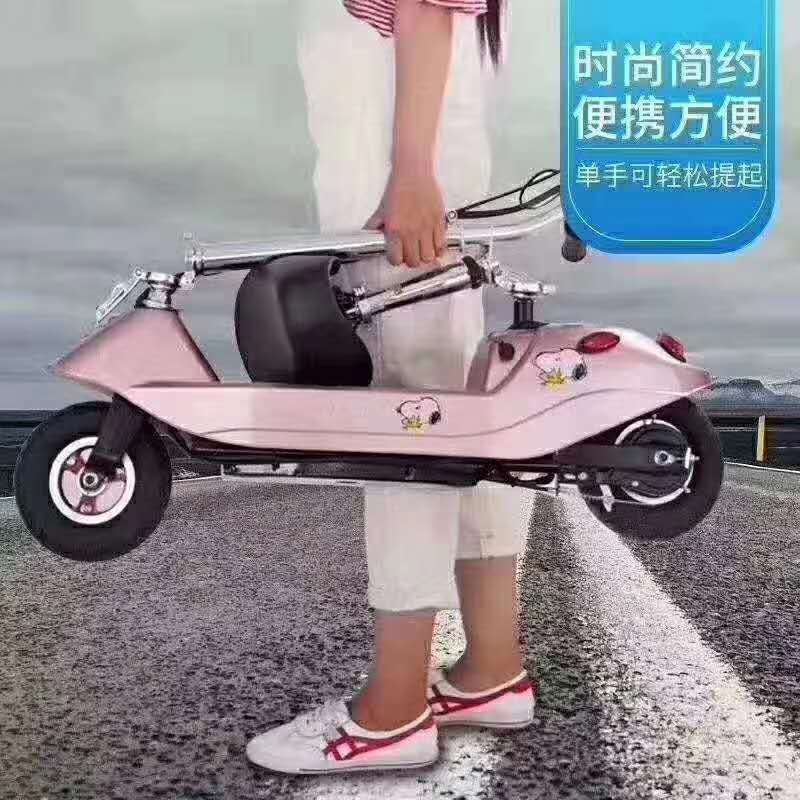 二代折叠