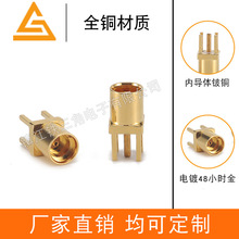 �S��MMCX-KE���_�ȿ�ĸ�� PCB���ʽ�쾀���^ RF���lͬ�S�B����