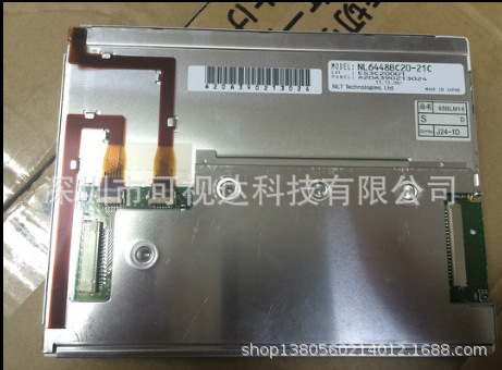 NL6448BC20-21C  工业液晶屏 包邮