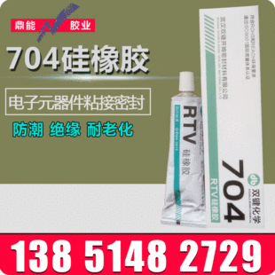 704���z �ϴ�ϵ��ճ�����z�ӷ�ˮ�ܷ���ӹ�ͪ�z����ʽ���b