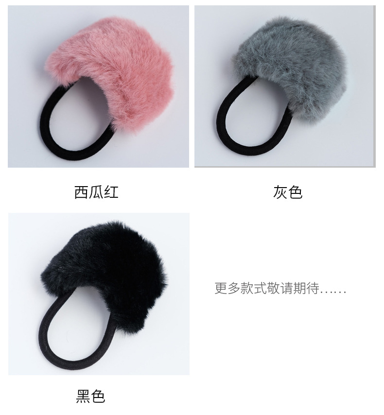 9g Weight Headwear Classification Women'S Gender Candy Color Imitation Rabbit Fur Ponytail Hair Rope 3