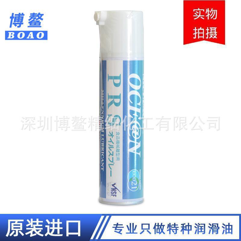 日本原装进口 NICHIMOLY OCE@N PRS 润滑剂