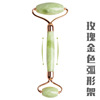 Handheld cosmetic double-sided massager for face, new collection