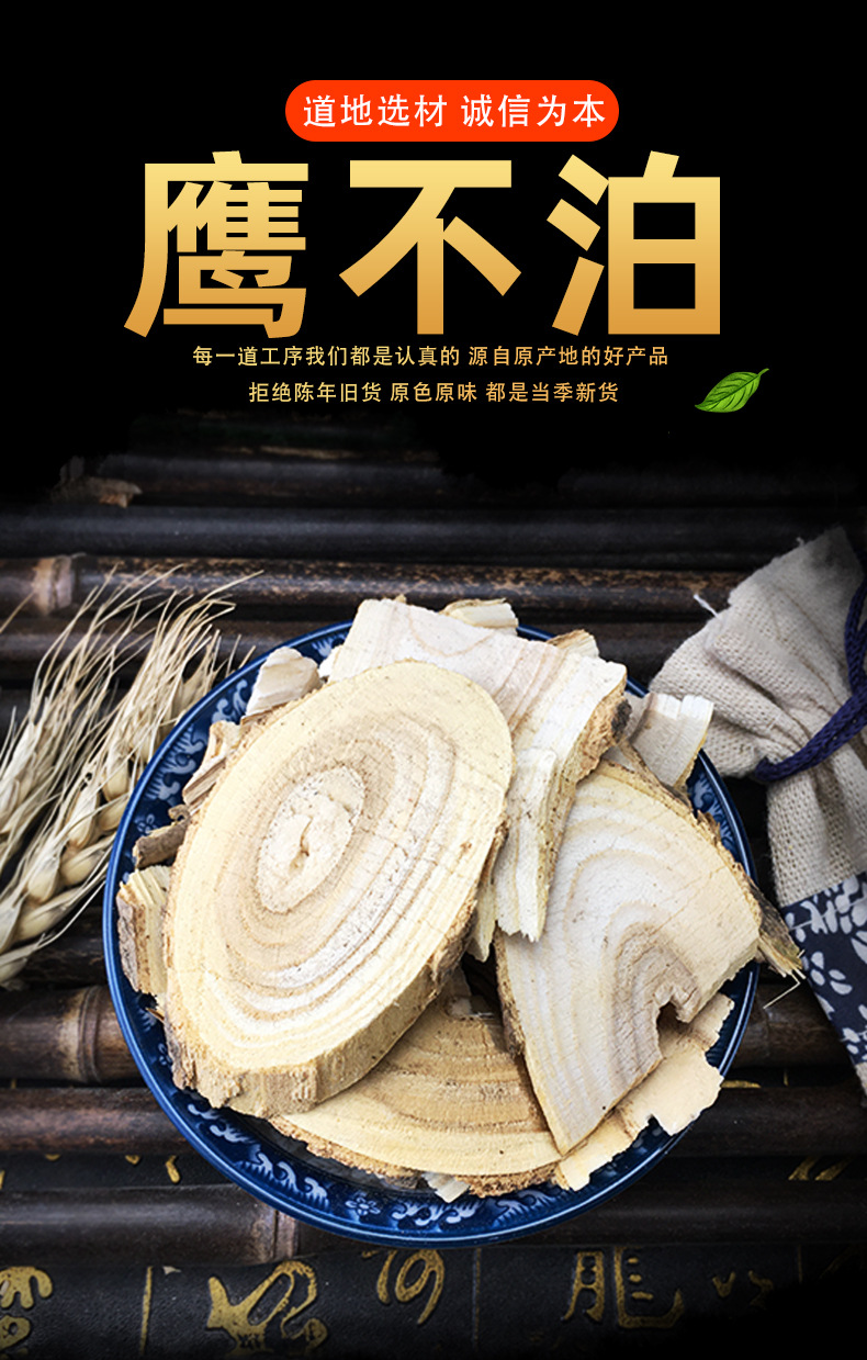 Ying Bu Bo Dried Aralia Root Herb Traditional Chinese Herbal Decoction Ingredient 500g key features