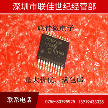 ��PIC16F639-ISS   PIC16F639-I/SS  PIC16F639  SSOP20 ȫ��ԭװ
