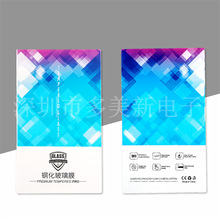 适用ipadair9.7寸平板钢化膜包装ipadpro10.5/11寸玻璃膜木盒包装