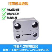 ģ��PL�������ܱ�׼ģ�ܸ�������λ��PL38/PL50/PL75/PL100/PL125