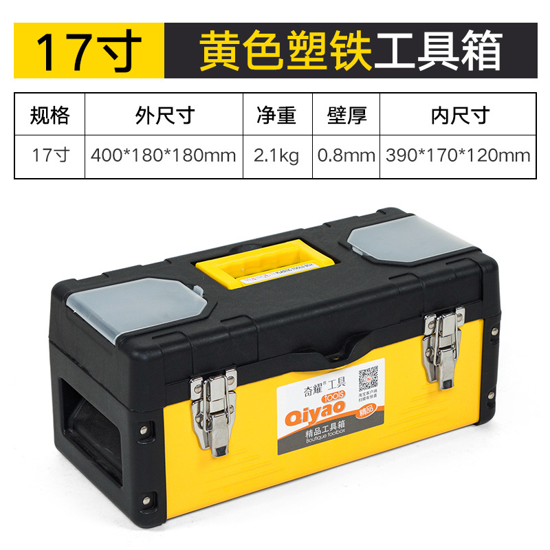 Caja de almacenamiento de caja de herramientas de plástico portátil multifuncional reparación de automóviles electricista herramientas de reparación de automóviles CAJA DE ARTE