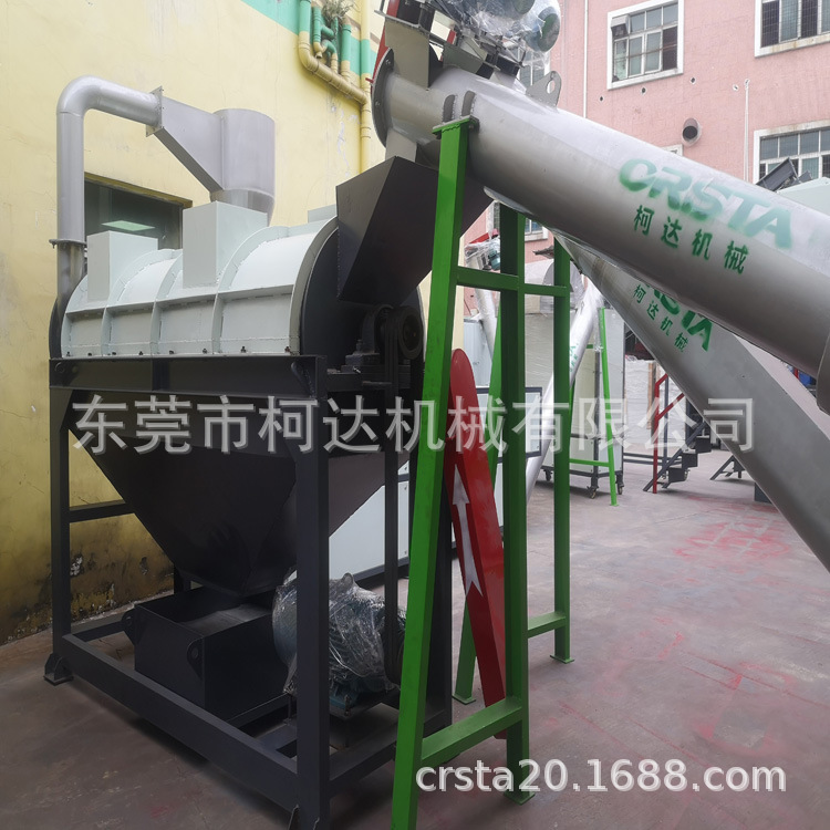 PP医疗器材破碎清洗线