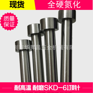 Оптовая модель SKD61 NITRIDE Thermal Ding Koto Die Casting Model SKD61 Неоценка модельных аксессуаров SKD61