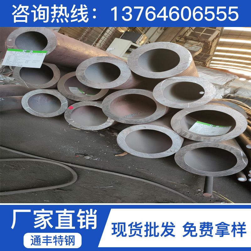 供应1cr17不锈铁无缝管 1cr17钢管马氏体铁素体不锈铁管材质
