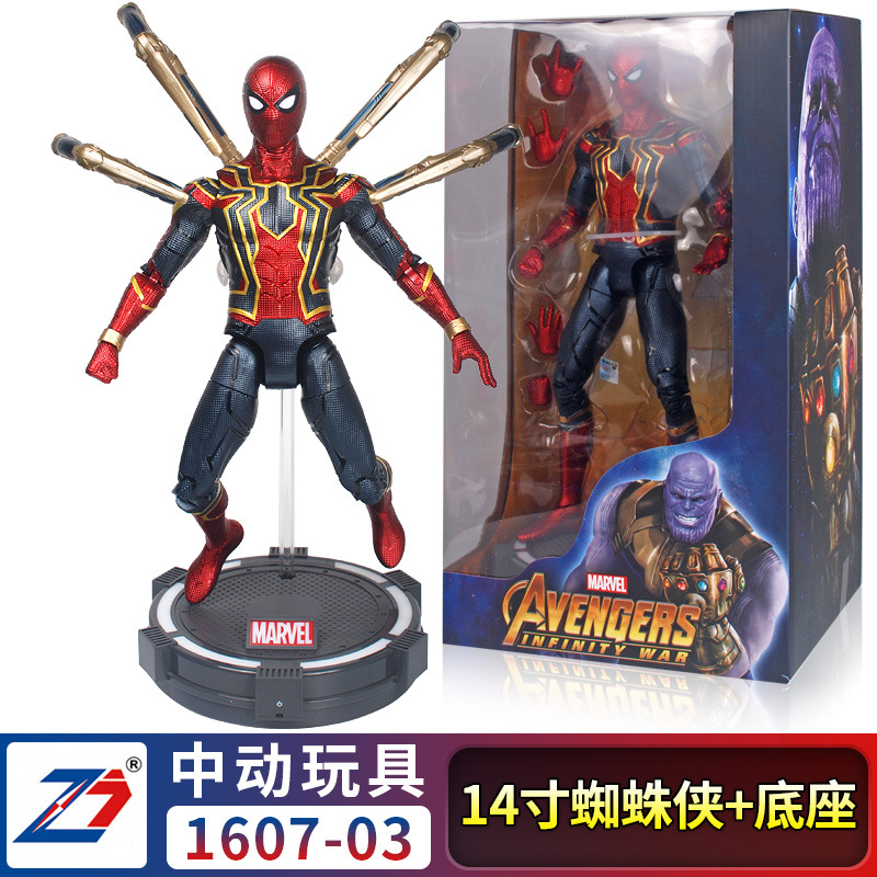 中动大号14寸钢铁蜘蛛侠SpiderMan带发光底座正版漫威可动玩偶