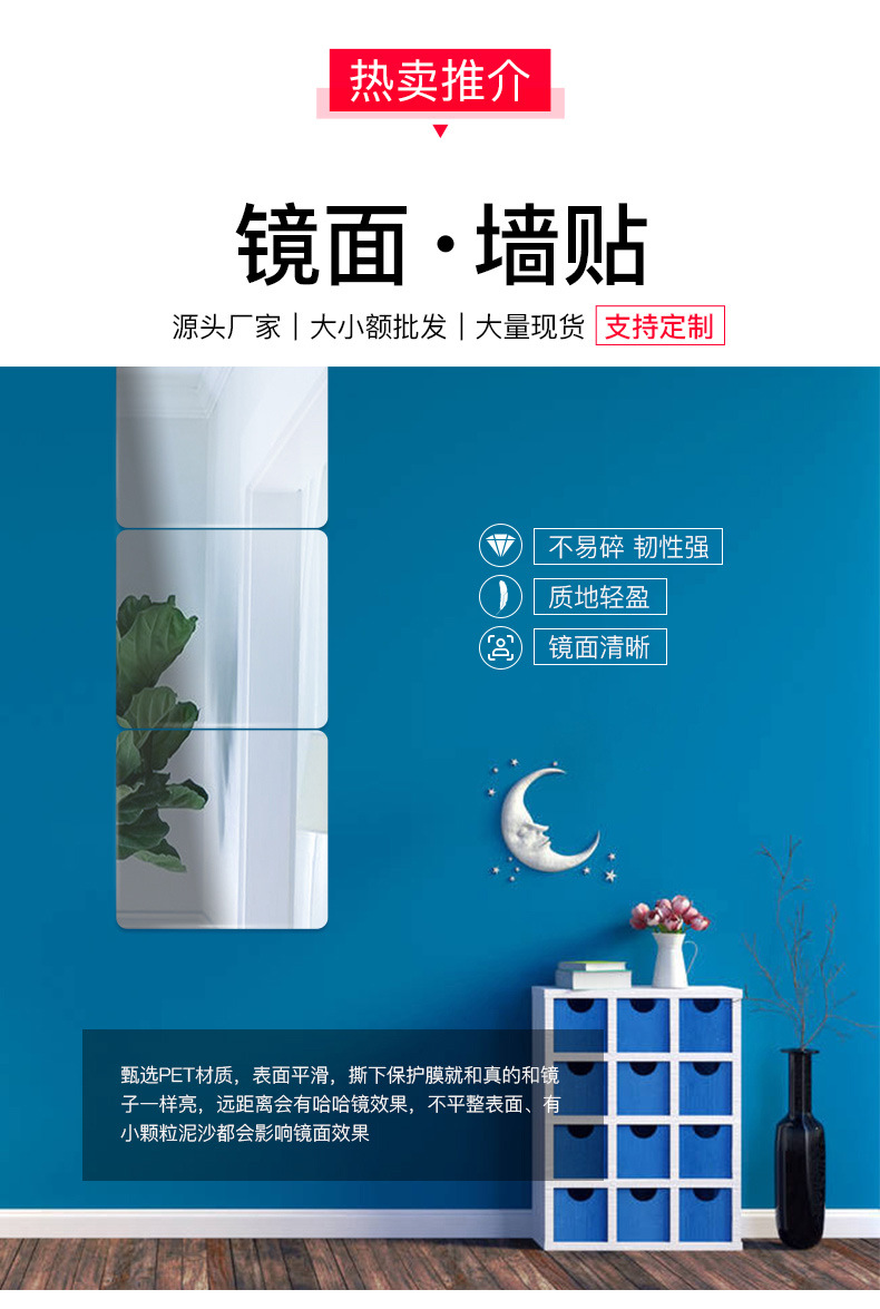 镜面贴-1版_01.jpg