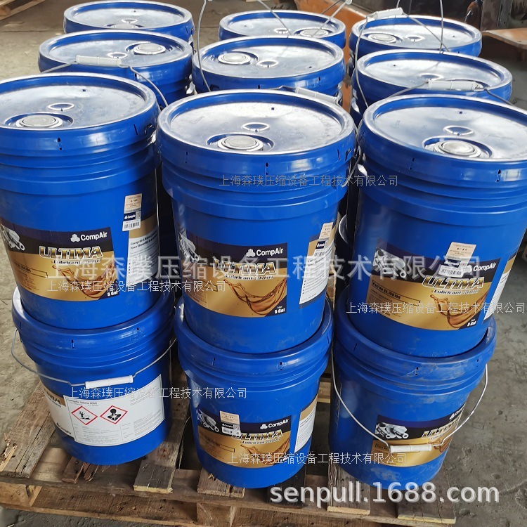 康普艾ULTIMA8000专用润滑油QX108106 (2)