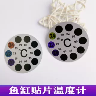 数字液晶变色温度计 鱼缸温度计 贴片温度计水族箱龟缸感温变色贴