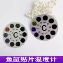 数字感温变色水族箱温度计