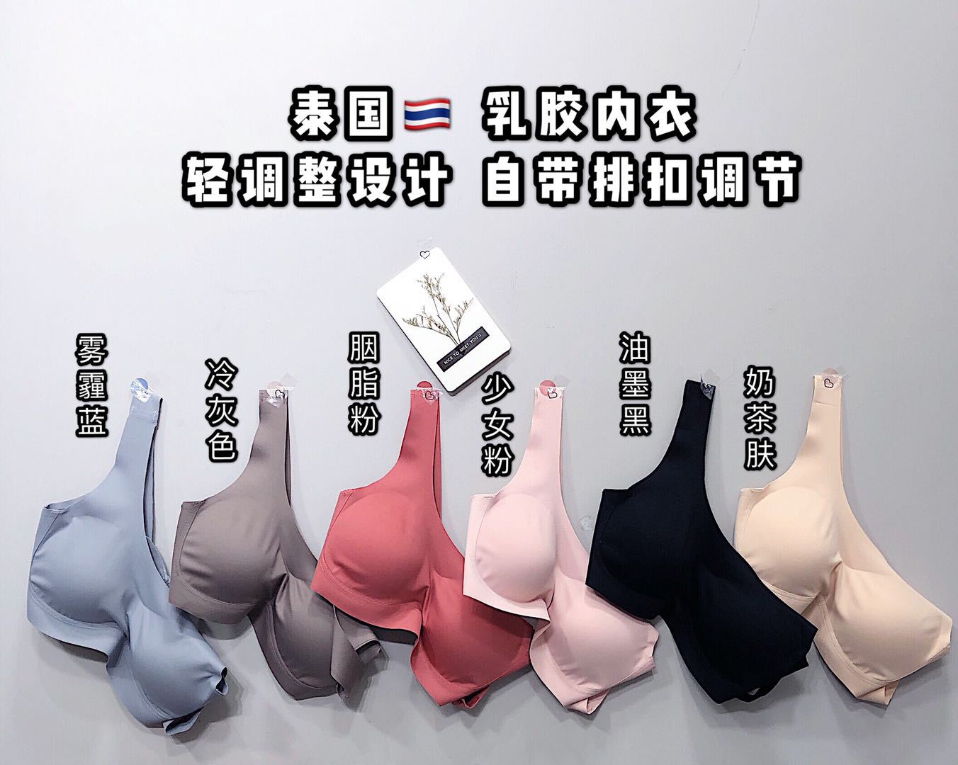 泰国乳胶2.0运动内衣女无钢圈小胸聚拢无痕背心式薄款美背文胸罩