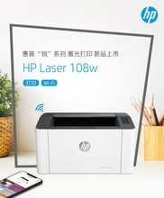 HP 108a/108w 103aJϵПo֙CСkڰ׼ӡC