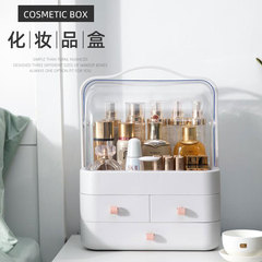 網紅化妝品收納盒防塵大容量家用桌面整理梳妝檯口紅護膚品置物架