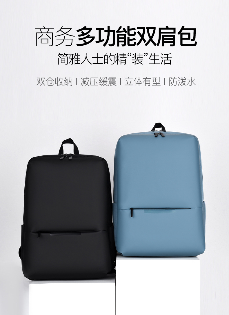 双肩包 (1).jpg
