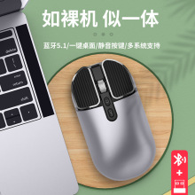 虎猫M203蓝牙无线鼠标双模台式电脑笔记本办公家用鼠标充电