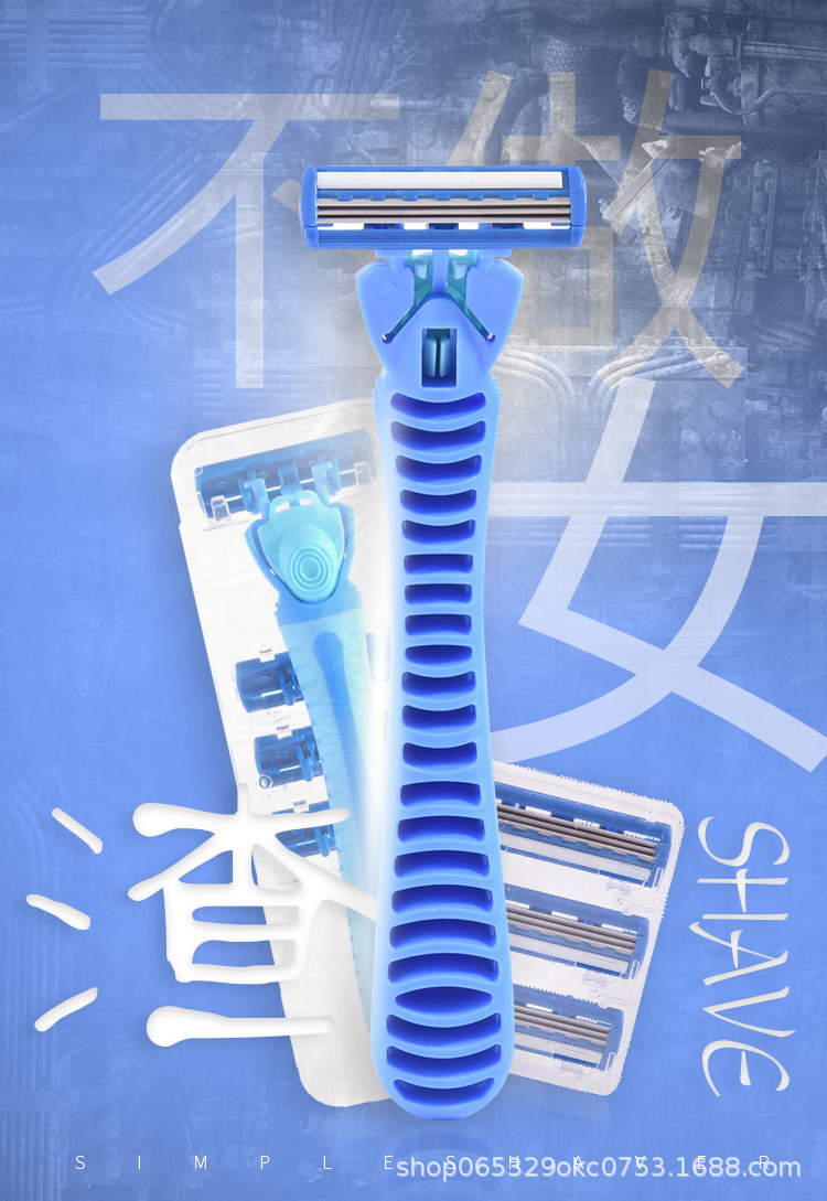 手动刮毛刀 男女士专用剃毛刀腿毛腋毛私处脱毛器 安全剃毛器批发-阿里巴巴