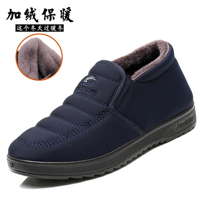 冬季男士老北京布鞋加绒保暖休闲健步中老年人棉鞋软底防滑爸爸鞋