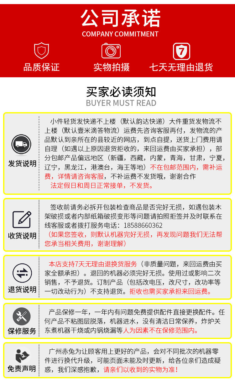 工厂_03