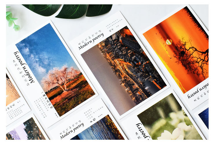 在现代如何写诗_02