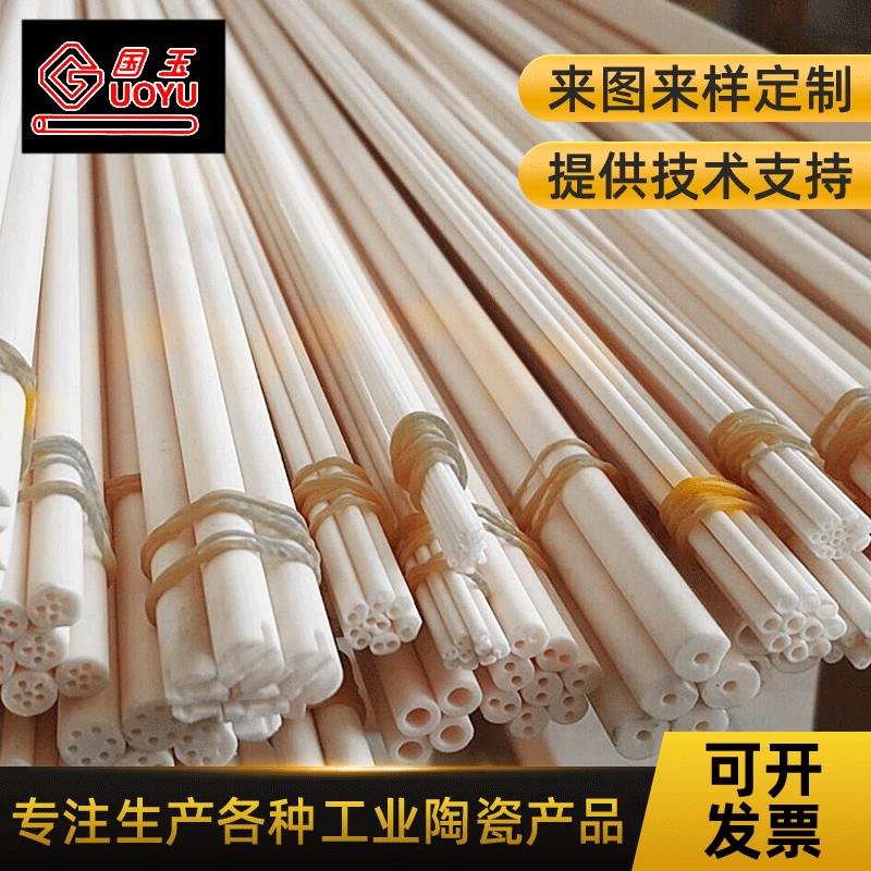 厂家供应双孔氧化铝陶瓷管 氧化铝陶瓷管陶瓷批发