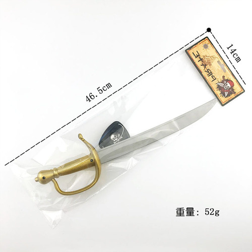 亚马逊热卖海盗指挥刀眼罩玩具套装 万圣节海盗刀剑塑料刀装饰品