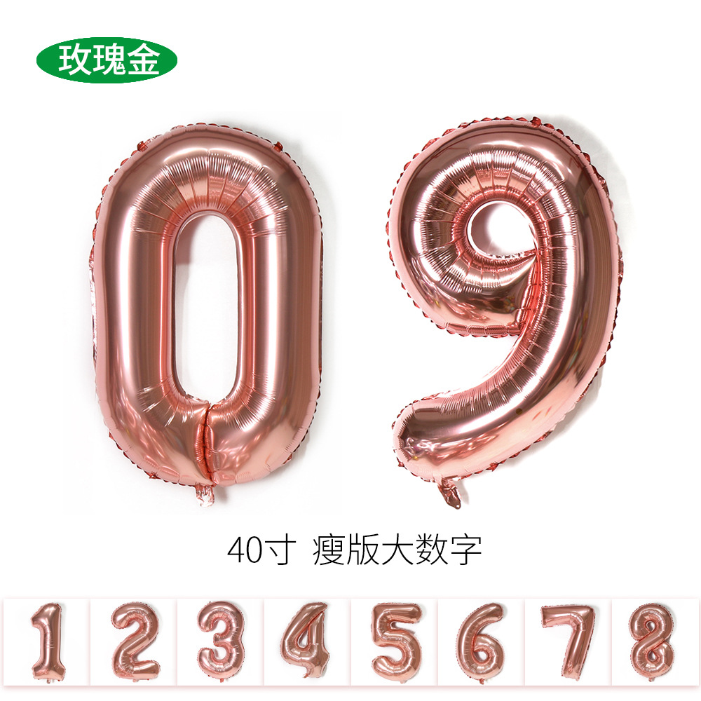 数字店铺1主图玫瑰金