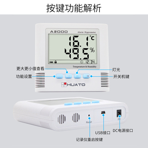 Huatu A2000 High Precision Thermometer and Humidity Meter, Laboratory Digital Indoor and Outdoor Humidity Tester A2000-TH