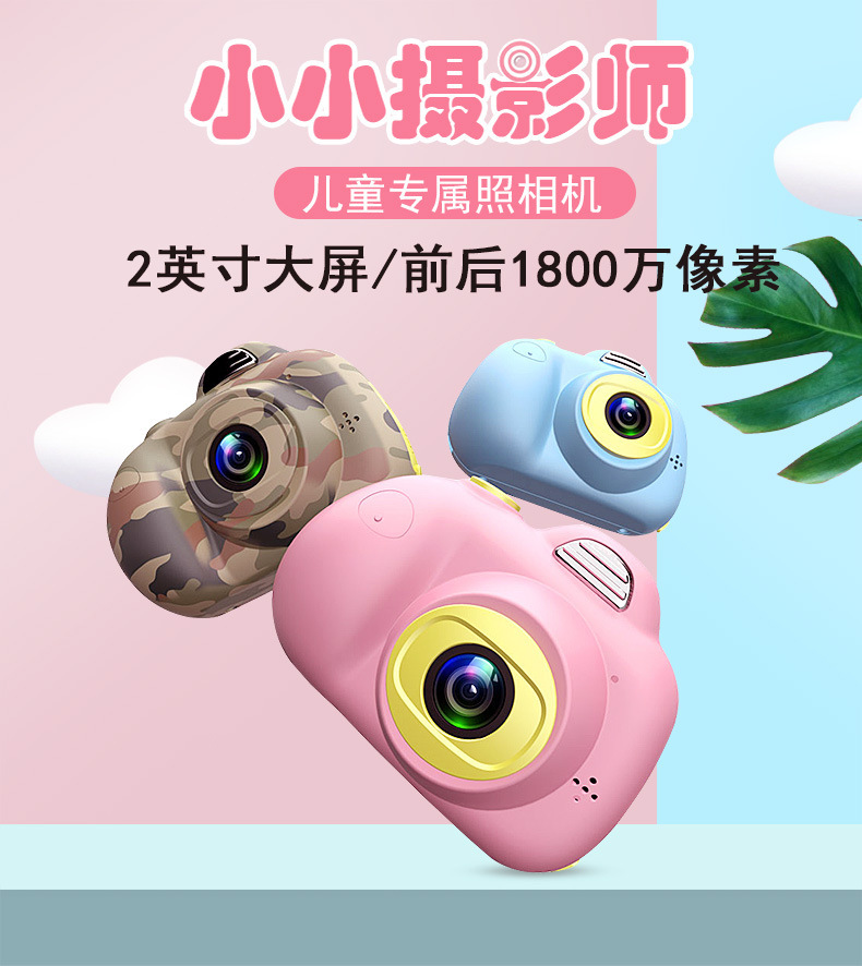 D6前后1800W可自拍小单反双摄玩具照相机礼品mini相机详情图1
