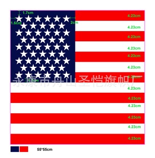 Flags of Countries Around the World, Regional Flags, Team Flags, Factory Flags, Colorful Flags, Advertising Flags, Logo Flags