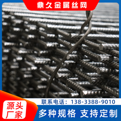 鋼筋焊接網建築網片工地橋梁電焊網格定制鋼筋點焊網片鍍鋅鋼筋網