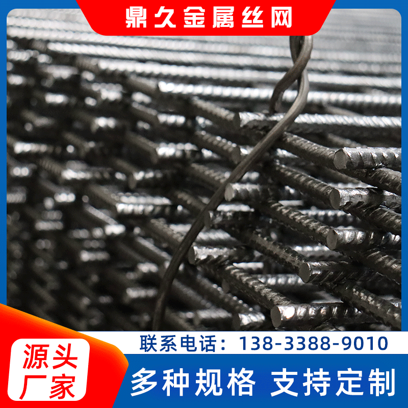 鋼筋焊接網建築網片工地橋梁電焊網格定制鋼筋點焊網片鍍鋅鋼筋網