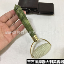 ���l ��Ħ���^��ʯ�L݆��Ħ��Ę����ʯ������ �����ʯ��Ħ������