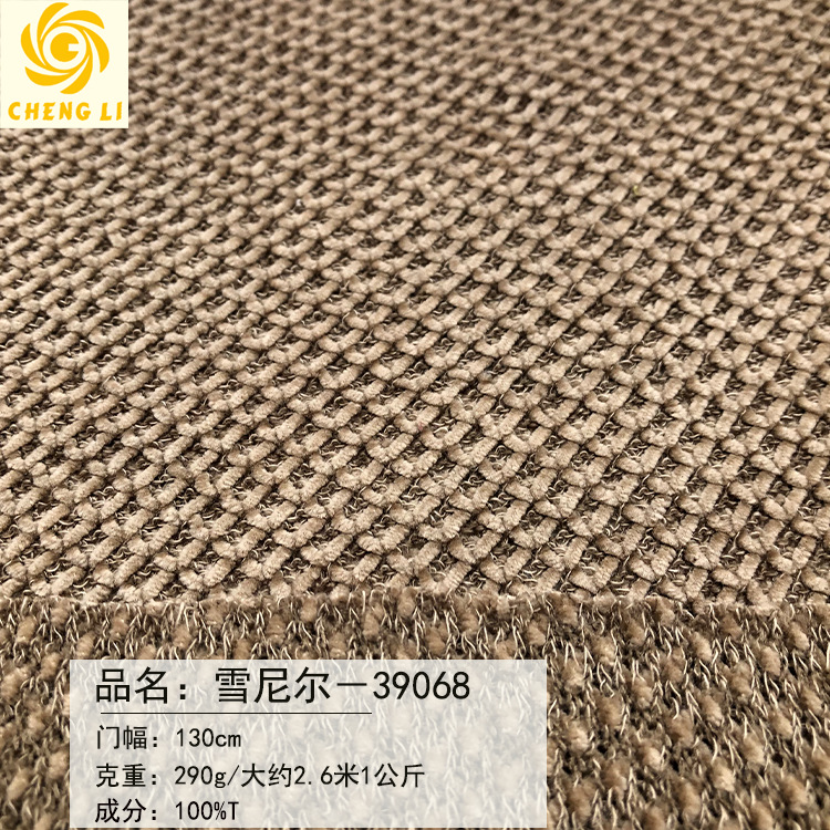 秋冬时尚大方粗针雪尼尔保暖中长款大衣夹克套装短裙针织面料