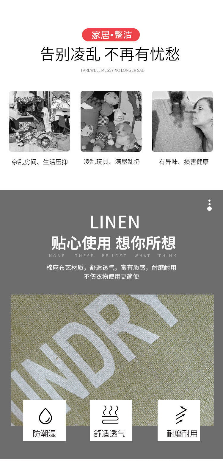 Ins Cross-Border Explosive Large Thickened Aluminum Handbag Debris Basket Storage Bucket Storage Basket Laundry Basket Debris Bucket Specification drawing