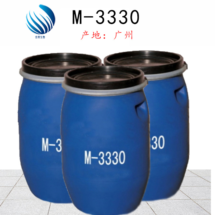 批发供应  M-3330 聚季铵盐-39 M3330