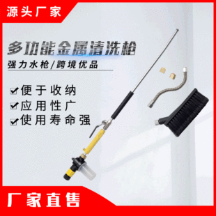 �S�ҹ����߉���ϴˮ�� Water jet Water zoom�@����sˮ�����b