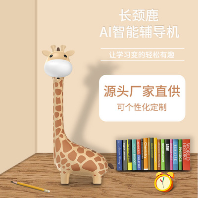 Factory wholesale AI Voice dialogue English translate Dictionary finger Point reading pen gift Primary and secondary school students Picture book