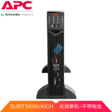 APCʩ͵SURT1000UXICHھʽUPSgԴ1KVA/700W늳