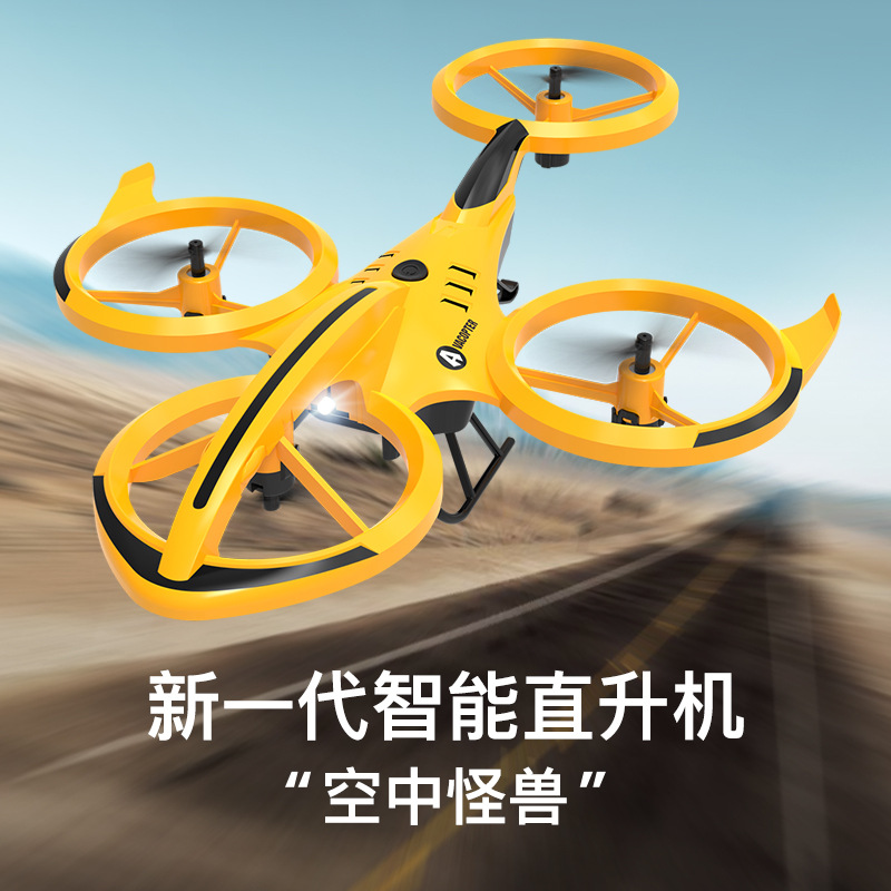 特技遥控无人机迷你室内蛙跳四轴飞行器玩具飞机儿童玩具生日礼物