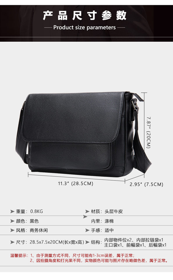 Túi đeo chéo nam da bò thật nắp gập kiểu đưa thư đựng iPad chống nước mở rộng — Màu cà phê, Màu đen chi tiết 18
